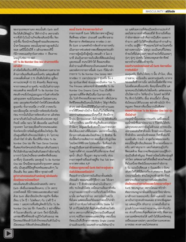 Attitude-January-2014